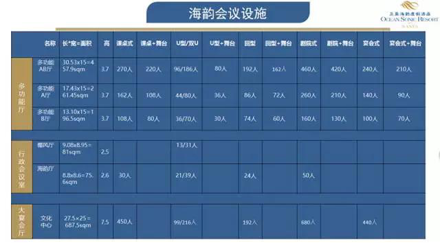 海韻19.png 海韻19.png