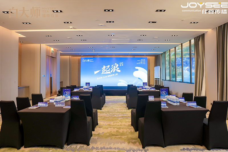 主會場.jpg