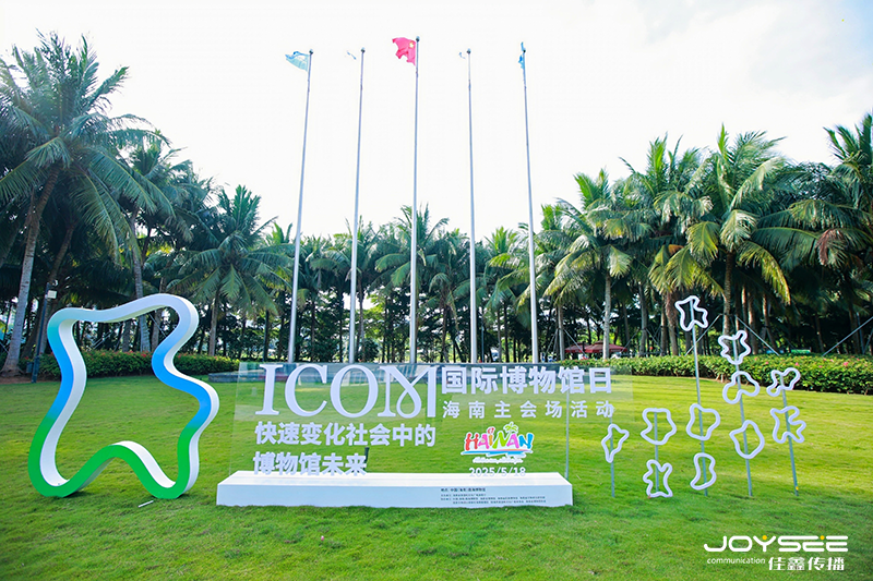 室外打卡點.png 室外打卡點.png