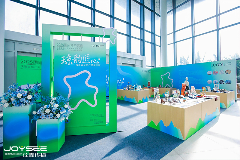 室內展區(qū)1.png 室內展區(qū)1.png