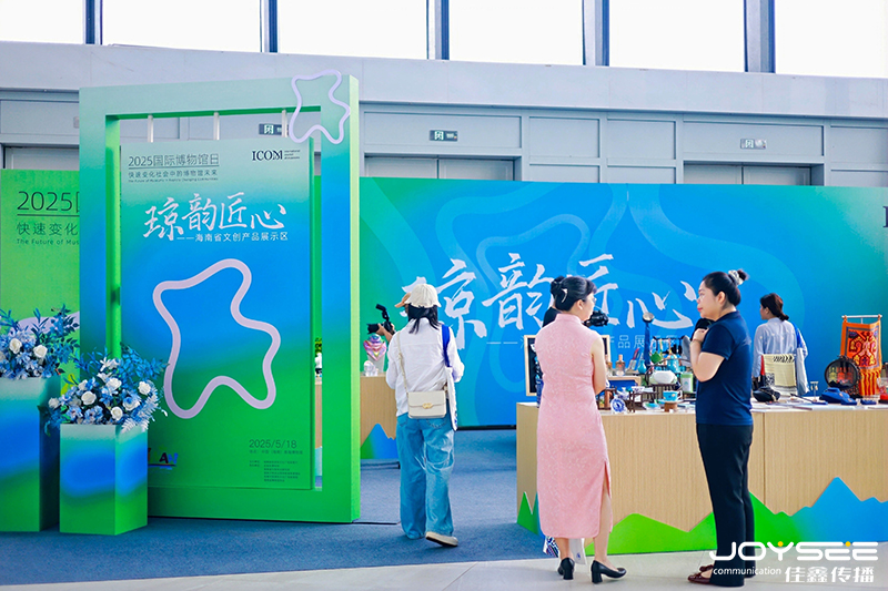 室內展區(qū)2.jpg 室內展區(qū)2.jpg