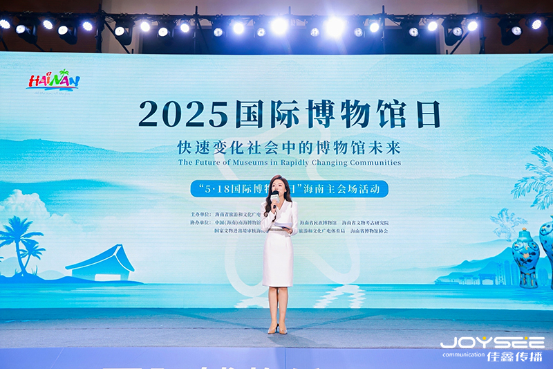 主持人開場.jpg 主持人開場.jpg