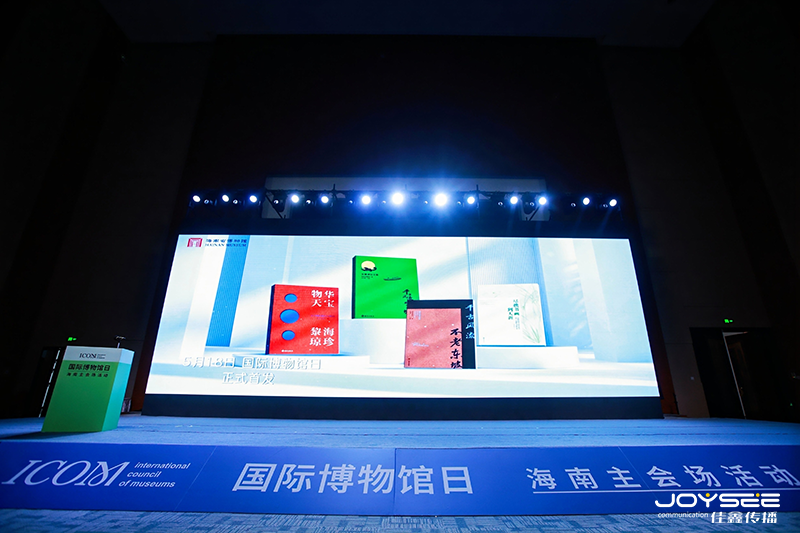 舞臺.png 舞臺.png