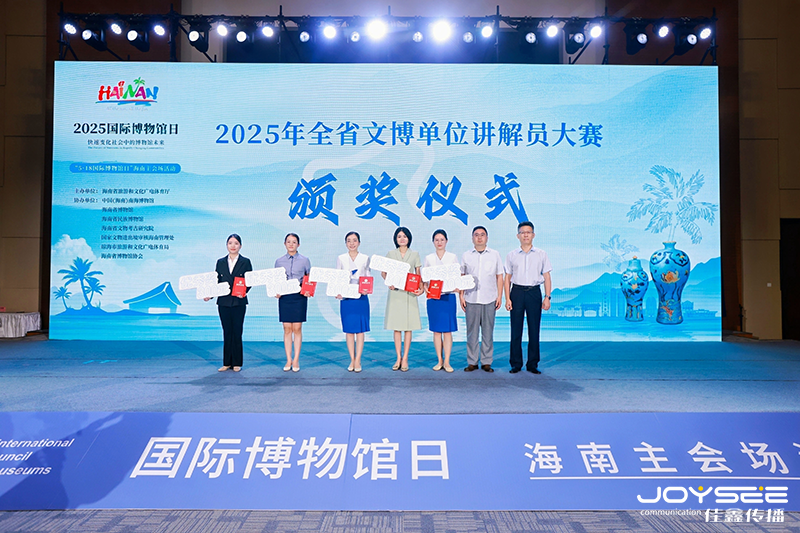 頒獎.png 頒獎.png